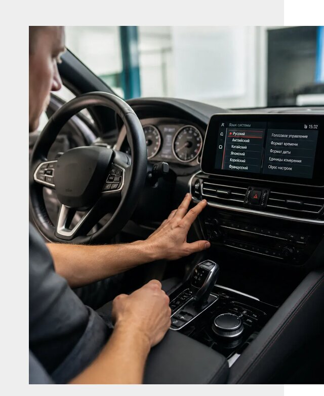 Русификация новых автомобилей в Сарове по цене 15623 р. | ФастМобиль-Сро