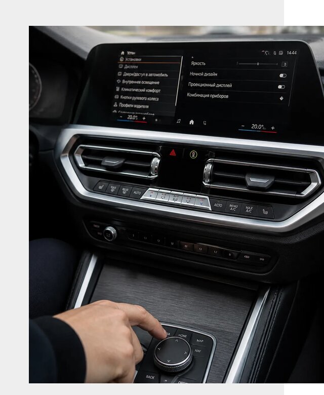 Русификация мультимедиа BMW в Сарове от 7811 р. | ФастМобиль-Сро