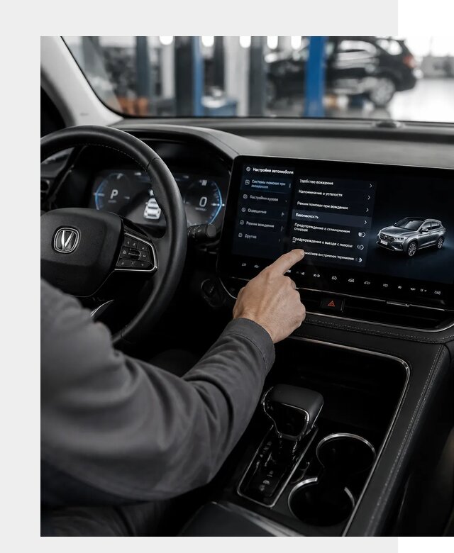 Русификация Changan в Сарове по цене от 6770 р. | ФастМобиль-Сро