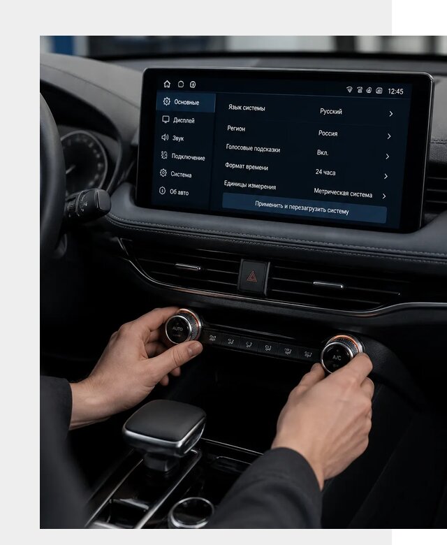 Русификация Changan Lamore в Сарове по цене от 6770 р. | ФастМобиль-Сро