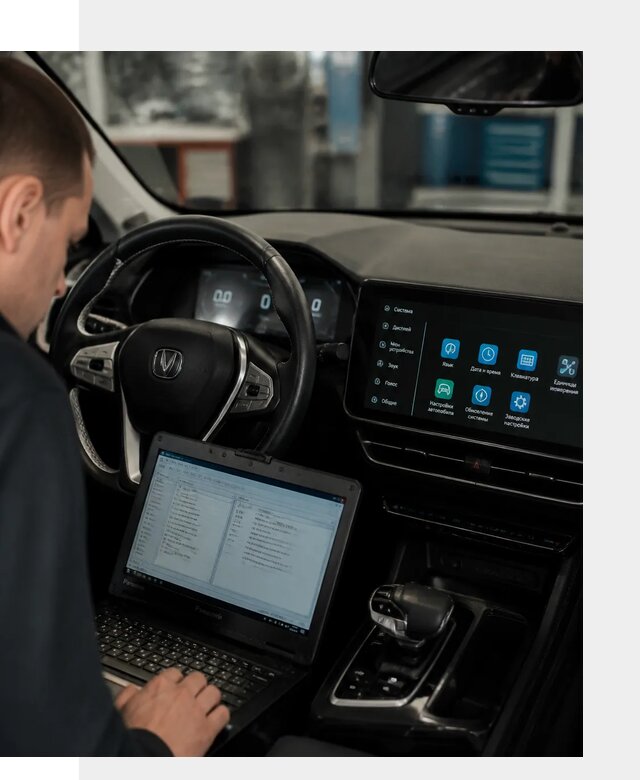 Русификация Changan X5 под ключ для автовладельцев в Сарове