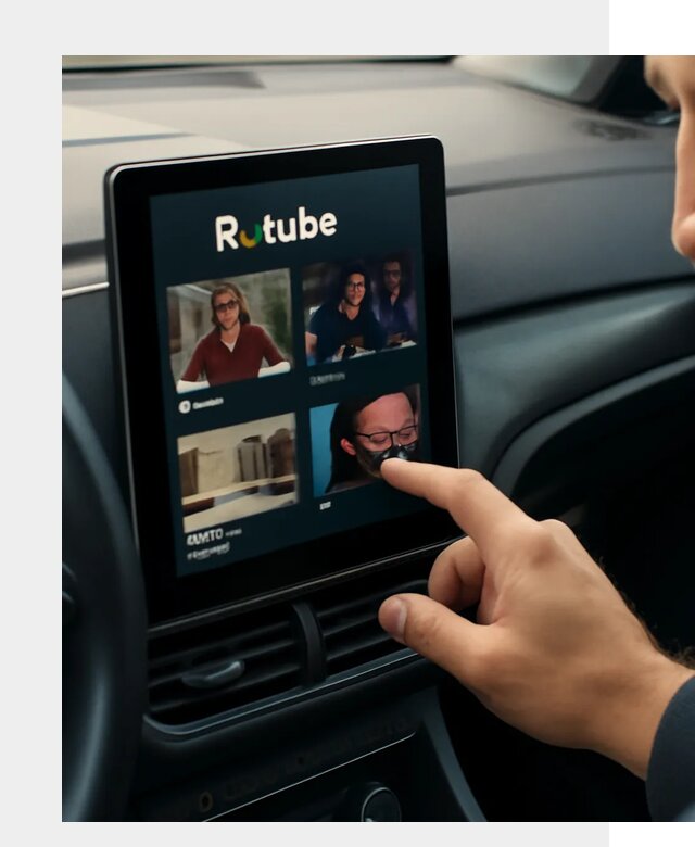Установка Rutube в авто в Сарове по цене от 6145 р. | ФастМобиль-Сро